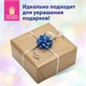 Набор для декора и подарков 4 банта, 2 ленты, голография, цвета синий, серебристый, ЗОЛОТАЯ СКАЗКА, 591848 591848 - фото 281071