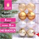 Шары ёлочные 8 шт., 8 см, "Eden Colors", пластик, цвет: золотистый/жемчужный, ЗОЛОТАЯ СКАЗКА, 591980 591980 - фото 281107