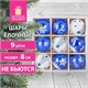 Шары ёлочные 9 шт., 8 см, "Русская Зима", пластик, цвет: синий/белый, ЗОЛОТАЯ СКАЗКА, 591987 591987 - фото 281114