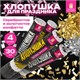 Хлопушка пневматическая 30 см Прямоугольники НАБОР 3+1 шт. В ПОДАРОК, фольга золото/серебро, ЗОЛОТАЯ СКАЗКА, 592085 592085 - фото 281148