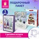 Пакет подарочный (1 штука) новогодний 33x13x45 см, "Artpaper XL", ассорти, ЗОЛОТАЯ СКАЗКА, 592129 592129 - фото 281157