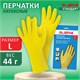 Перчатки МНОГОРАЗОВЫЕ латексные LAIMA СТАНДАРТ, хлопчатобумажное напыление, ПЛОТНЫЕ, размер L (большой), желтые, вес 44 г, 600270 600270 - фото 281245