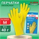 Перчатки хоз.латексные ЛАЙМА "Стандарт", M,  с х/б напылением 600353 - фото 281273