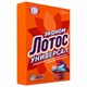 Стиральный порошок универсальный 450 г, ЛОТОС 600638 - фото 281321