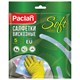 Салфетки универсальные, 35х35 см, КОМПЛЕКТ 5 шт., 50 г/м2, вискоза (спанлейс), PACLAN Practi 600916 - фото 281390