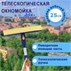 Окномойка LAIMA вращающаяся, телескопическая ручка, рабочая часть 25 см (стяжка, губка, ручка), для дома и офиса, 601494 601494 - фото 281497