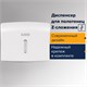 Диспенсер для полотенец LAIMA PROFESSIONAL BASIC (Система H2), Z-сложения, белый, ABS, 605049 605049 - фото 282155