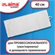 Насадка МОП плоская для швабры/держателя 40 см, уши/карманы (ТИП У/К), микрофибра, LAIMA EXPERT, 605311 605311 - фото 282230