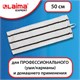 Насадка МОП плоская для швабры/держателя 50 см, уши/карманы (ТИП У/К), микрофибра/скраб, LAIMA EXPERT, 605314 605314 - фото 282233