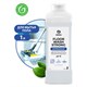 Средство концентрат для машинной и ручной мойки полов 1 л, GRASS FLOOR WASH STRONG, щелочное, 250100 605611 - фото 282339