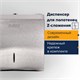 Диспенсер для полотенец LAIMA PROFESSIONAL INOX, (Система H2) Z-сложения, нержавеющая сталь, матовый, 605694 605694 - фото 282367
