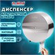 Диспенсер для туалетной бумаги LAIMA PROFESSIONAL INOX, (Система T2) малый, нержавеющая сталь, матовый, 605698 605698 - фото 282371