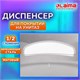 Диспенсер для покрытий на унитаз LAIMA PROFESSIONAL INOX, (V1) 1/2, нержавеющая сталь, матовый, 605702 605702 - фото 282375