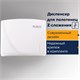 Диспенсер для полотенец LAIMA PROFESSIONAL ORIGINAL (Система H2), Z-сложения, белый, ABS-пластик, 605759 605759 - фото 282399