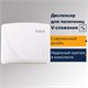 Диспенсер для полотенец LAIMA PROFESSIONAL ORIGINAL (Система H3), V-сложения, белый, ABS, 605761 605761 - фото 282401