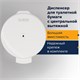 Диспенсер для туалетной бумаги LAIMA PROFESSIONAL ORIGINAL (Система T8), белый, ABS-пластик, 605769 605769 - фото 282409
