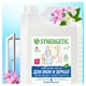 Средство для мытья стекол и зеркал с антибактериальным эффектом 5 л SYNERGETIC, биоразлагаемое 607478 - фото 282801