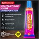 Клей контактный универсальный BRAUBERG EXTRA, 30 мл, прочный, блистер, 608106 608106 - фото 283032