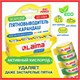 Пятновыводитель карандаш кислородный многофункциональный 35 г, LAIMA EXPERT, 608257 608257 - фото 283133