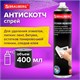 Удалитель наклеек, этикеток, следов клея, битума, антискотч-спрей BRAUBERG SUPER, 400 мл, 608433 608433 - фото 283243