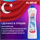 Чистящее средство универсальное крем 700 мл + 80 мл в подарок, LAIMA "White fresh", ТУРЦИЯ, 608661 608661 - фото 283386