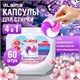 Капсулы для стирки большие концентрат 4 в 1, с кондиционером, "Магия сакуры", 60 шт., LAIMA, 608877 608877 - фото 283501
