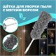 Пипидастр (сметка-метелка) для уборки пыли, метелка 35 см, рукоятка 20 см, серый, LAIMA, 608949 608949 - фото 283547