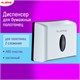 Диспенсер для полотенец бытовой LAIMA HOME (Система H2), Z-сложения, белый, ABS, 609108, M-5823B-W 609108 - фото 283656
