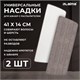 Насадки МОП для швабры липучка, КОМПЛЕКТ 2 шт., микрофибра, объемный ворс, 41х14 см, LAIMA, 609146 609146 - фото 283678