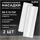 Насадки МОП для швабры липучка, КОМПЛЕКТ 2 шт., плотная микрофибра, 38х12,5 см, LAIMA, 609148 609148 - фото 283680