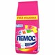 Стиральный порошок автомат, 12 кг, ПЕМОС КОЛОР, для цветного белья 609650 - фото 283857