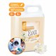 Кондиционер-ополаскиватель для белья 5 кг, GRASS EVA "Golden elixir", с антистатическим эффектом, 125718 609868 - фото 283955