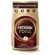 Кофе молотый в растворимом NESCAFE "Gold" 750 г, сублимированный, 12348310 620226 - фото 284177
