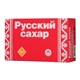 Сахар-рафинад РУССКИЙ 1 кг (180 кусочков, размер 15х16х21 мм) 620433 - фото 284204