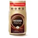Кофе молотый в растворимом NESCAFE "Gold" 900 г, сублимированный, 12348493 621073 - фото 284226