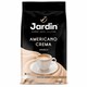 Кофе в зернах JARDIN "Americano Crema" 1 кг, 1090-06-Н 621977 - фото 284265