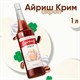 Сироп BARINOFF "Айриш-Крим", 1 л, стеклянная бутылка 622209 - фото 284291