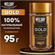 Кофе растворимый WELDAY (ВЭЛДЭЙ) "GOLD" 95 г, стеклянная банка, сублимированный, 622675 622675 - фото 284345