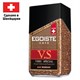 Кофе растворимый EGOISTE "V.S" 100 г, стеклянная банка, сублимированный, ШВЕЙЦАРИЯ, EG10009007 622778 - фото 284370