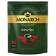 Кофе растворимый MONARCH "Intense" 130 г, сублимированный, 4091472 623501 - фото 284452