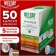 Кофе в капсулах 50 порций WELDAY (ВЭЛДЭЙ) "Aroma Line Collection", 5 вкусов, для кофемашин Nespresso, 623747 623747 - фото 284465