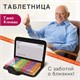 ТАБЛЕТНИЦА / Контейнер-органайзер для лекарств и витаминов, 7 дней/4 приема в чехле на кнопке, DASWERK, 630842 630842 - фото 284539