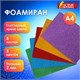 Пористая резина/фоамиран А4, 2 мм, 5 листов, 5 цветов, яркие цвета, блестки, набор №2, ОСТРОВ СОКРОВИЩ, 660078 660078 - фото 284982