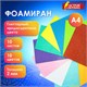 Пористая резина/фоамиран А4, 2 мм, 10 листов, 10 цветов, пастельные цвета, блестки, ОСТРОВ СОКРОВИЩ, 665101 665101 - фото 285197