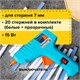 Клеевой пистолет 15 Вт для стержня 7 мм, комплект 20 стержней (10 белых + 10 прозрачных), BRAUBERG 671052 - фото 285333