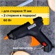 Клеевой пистолет 60 Вт для стержня 11 мм, с выключателем BRAUBERG, в блистере, 671053 671053 - фото 285334