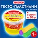 Пластилин на растительной основе (тесто для лепки) ПИФАГОР, 7 цветов, 210 г, пластиковый стакан, 104544 104544 - фото 286244