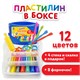 Пластилин в боксе ЮНЛАНДИЯ "ЮНЛАНДИК В ЗООПАРКЕ", 12 цветов, 620 г, скалка, 4 стека, 8 формочек, 105866 105866 - фото 286346