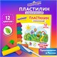 Пластилин классический ЮНЛАНДИЯ ВЕСЁЛЫЙ ШМЕЛЬ, 12 цветов, 240 грамм, стек, ВЫСШЕЕ КАЧЕСТВО, 106431 106431 - фото 286386
