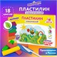 Пластилин классический ЮНЛАНДИЯ ВЕСЁЛЫЙ ШМЕЛЬ, 18 цветов, 360 грамм, стек, ВЫСШЕЕ КАЧЕСТВО, 106432 106432 - фото 286387